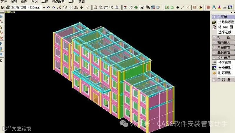 pkpm,pkpm最新下载