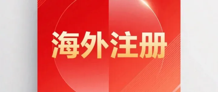 <em>地址</em>被判定为共享<em>地址</em>如何应对