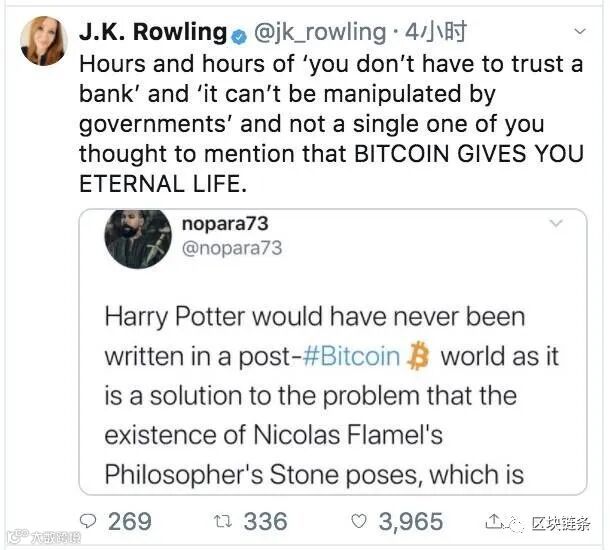 J.K.罗琳:加密货币是迷人的,但我没法理解比特币是什么
