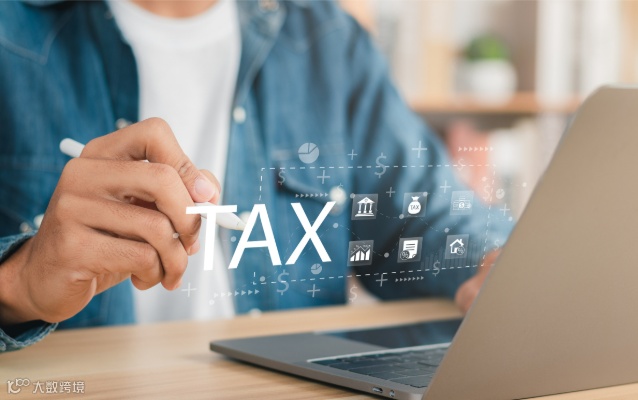 香港属地征税原则