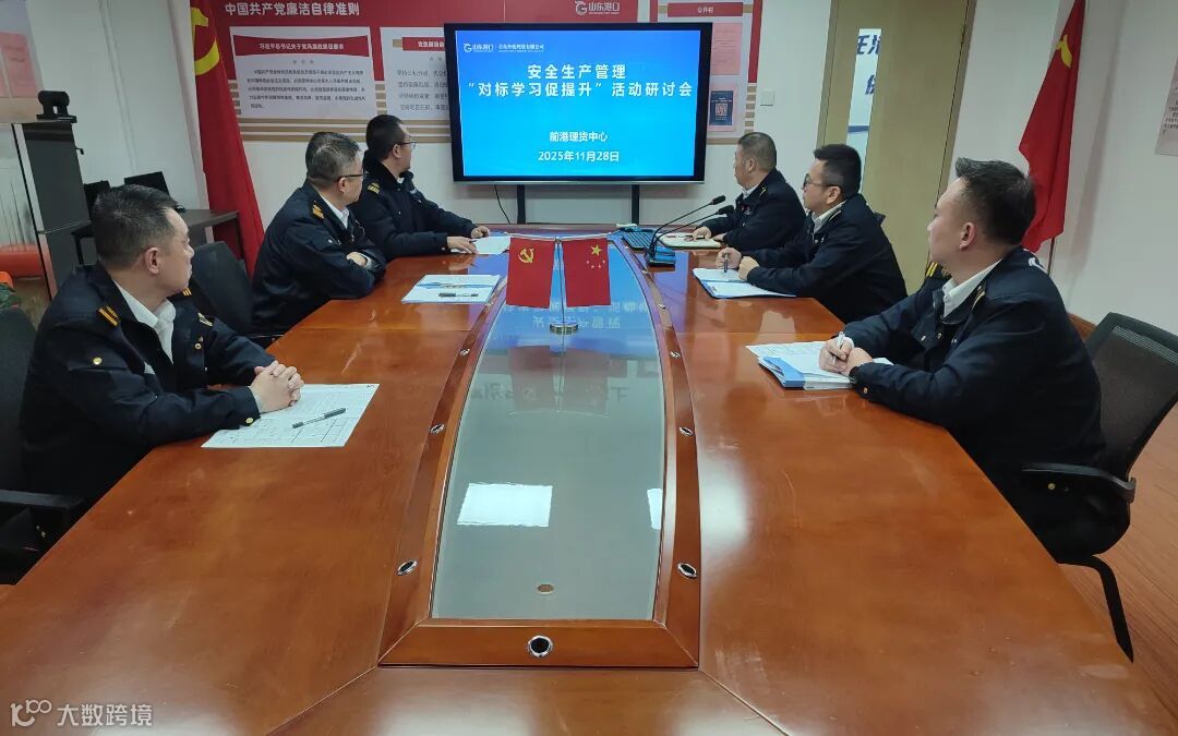 中心研讨会 (1).jpg