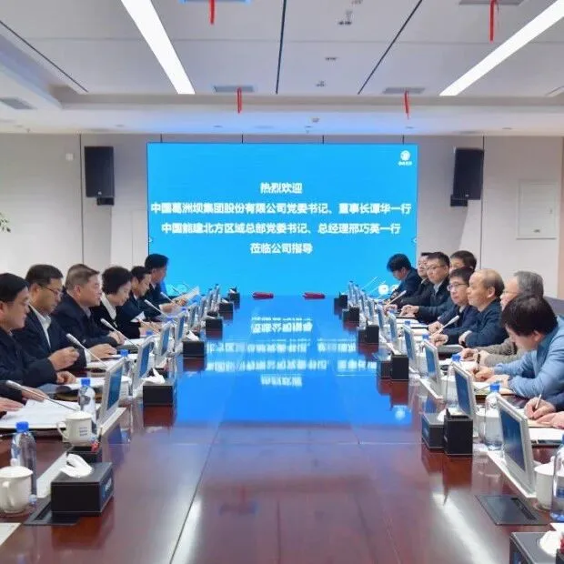 中国能建葛洲坝集团与中水北方公司签署战略合作协议