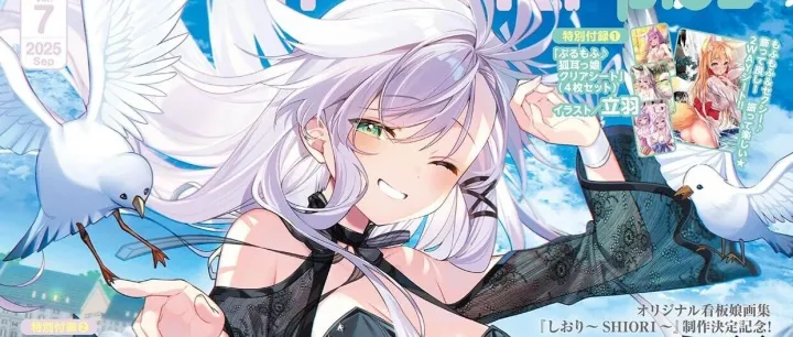 倒计时提醒｜【10/31截单】6款B4复制原画：momoco、kakao、三嶋黑音、KEI、立羽、绪方てい