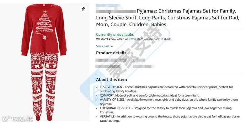 5-cv-26096，国人圣诞睡衣品牌维权，亚马逊111个服装店涉案将被TRO！"