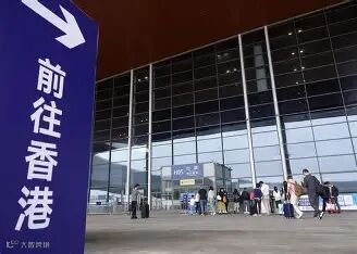 放宽内地居民赴港签注的便利措施 的图像结果