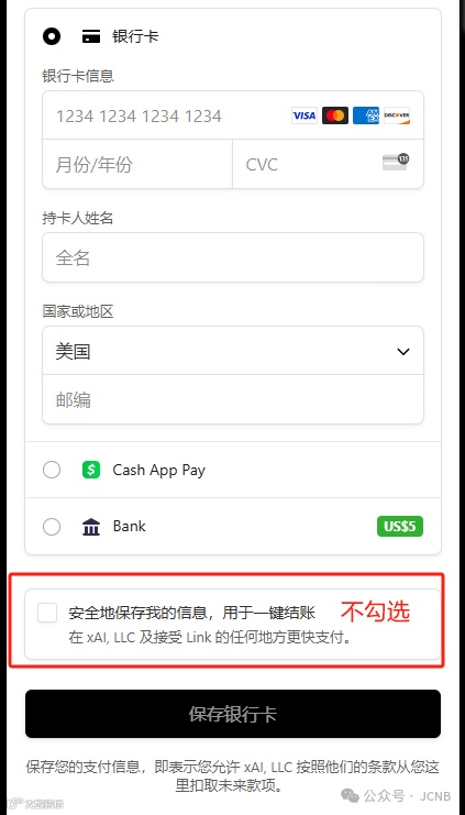 image-20250511162704621