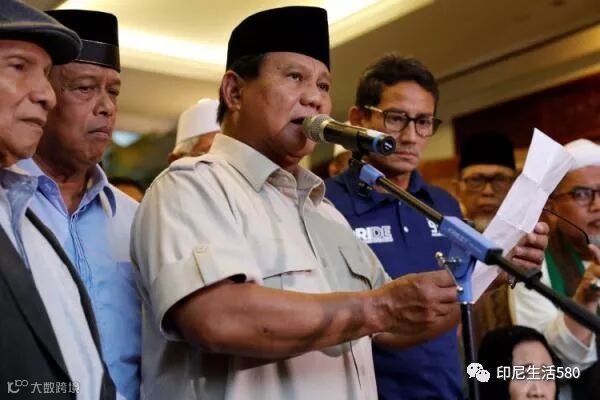 印尼法院驳回落败总统候选人申诉