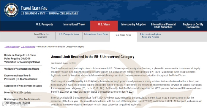 2024财年EB5非预留签证已全部发完