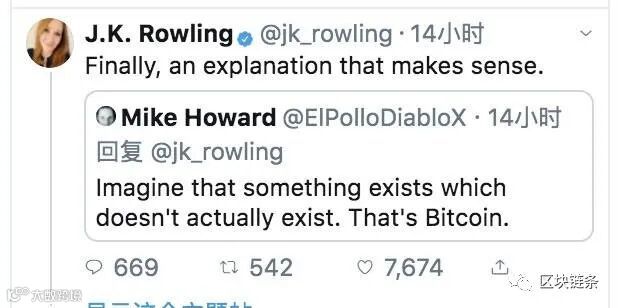 J.K.罗琳:加密货币是迷人的,但我没法理解比特币是什么