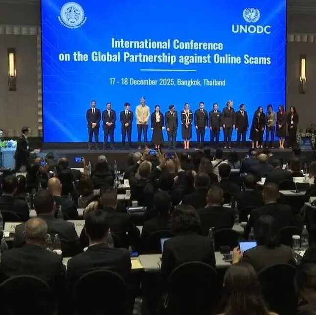 曼谷召開全球網(wǎng)絡詐騙打擊峰會，60國共商跨境協(xié)作應對跨國犯罪