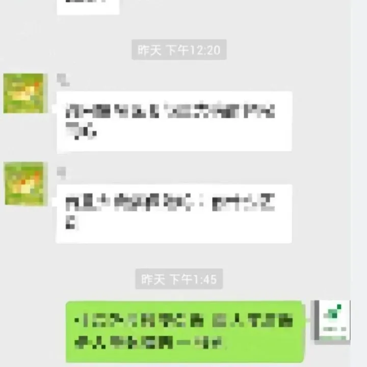 微信聊天成关键证据：美联邦起诉华人夫妇