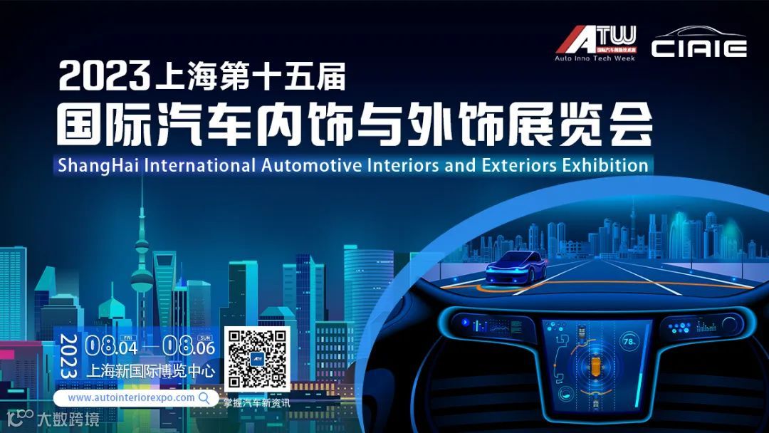 上海内外饰.jpg