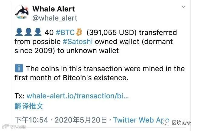 中本聪并没有出现,那真相是?