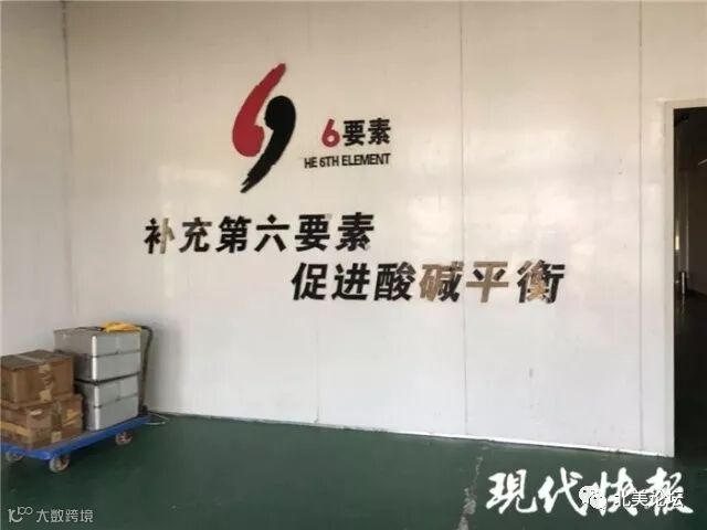 “酸碱体质”骗局在美被戳穿 中国“酸碱之父”仍坚称不会错