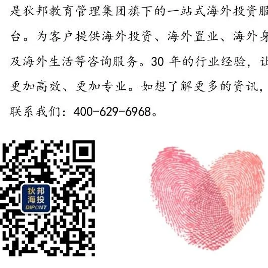 香港：专才续签的 雷区