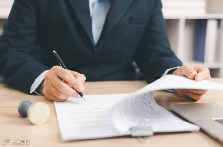 EB-5申请人条件 EB-5资金来源