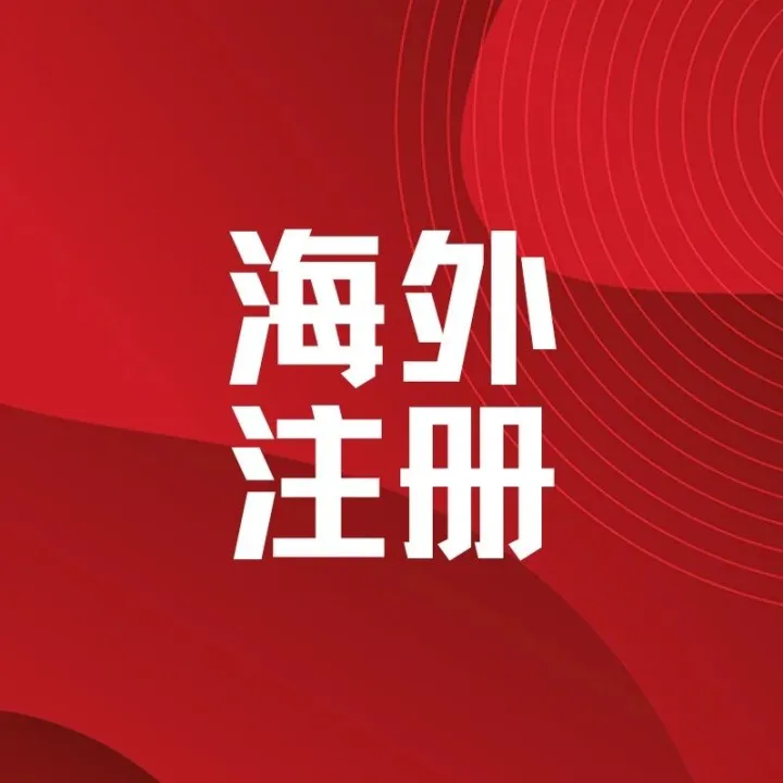 2025年亚马逊独立地址是否需要配合其他证明材料？常见资料组合与失败原因说明