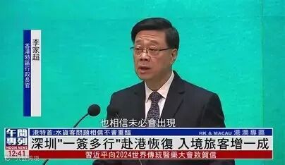 一签多行 的图像结果