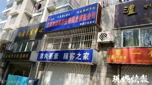 “酸碱体质”骗局在美被戳穿 中国“酸碱之父”仍坚称不会错