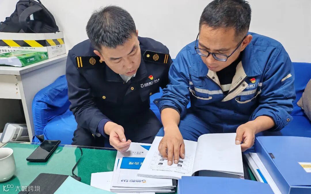 码头对标学习安全管理  (3).jpg