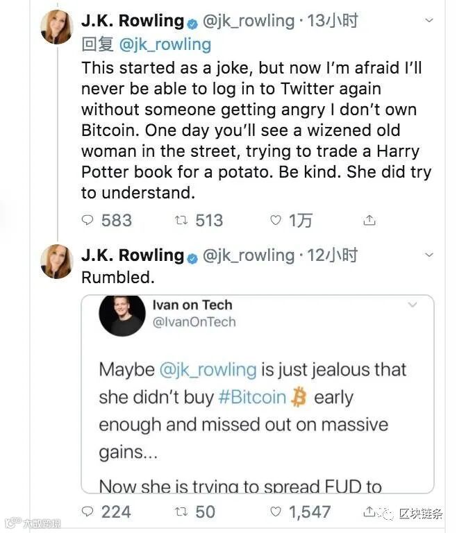 J.K.罗琳:加密货币是迷人的,但我没法理解比特币是什么