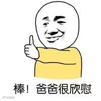 自从爹妈养了宠物,我在家里的地位一天不如一天……