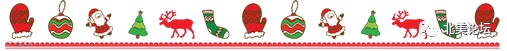 红色圣诞节分割线