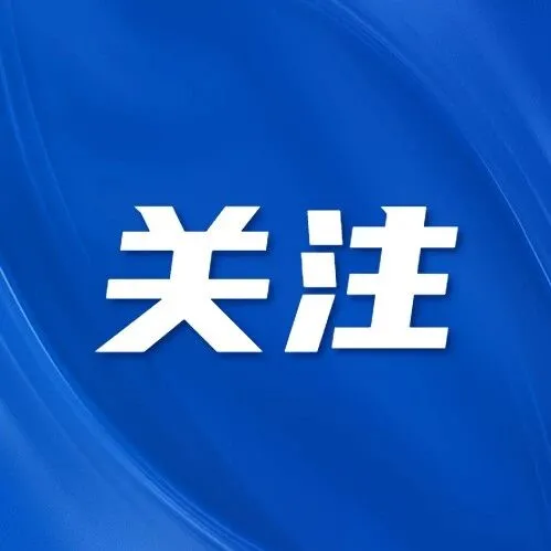 今日起，海南岛正式封关！