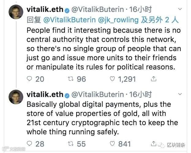 J.K.罗琳:加密货币是迷人的,但我没法理解比特币是什么