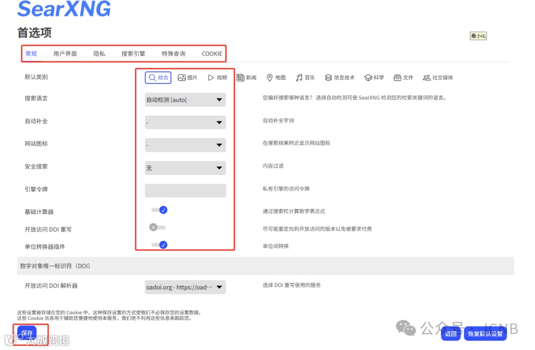 image-20250516135755519