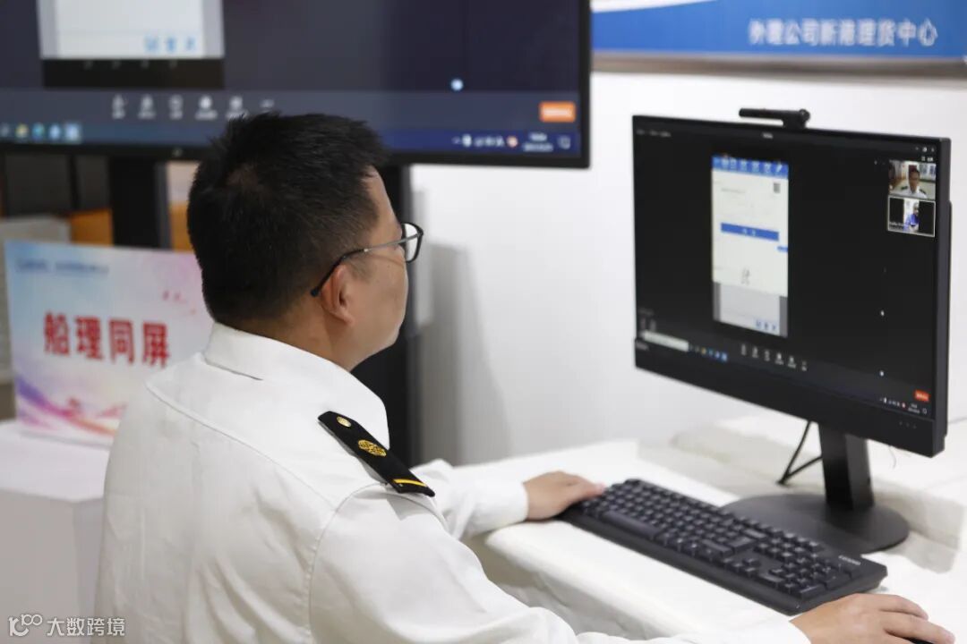 船理同屏 (2).jpg