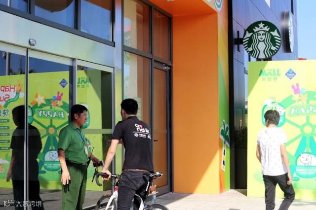 乐世界 记者2_看图王.jpg