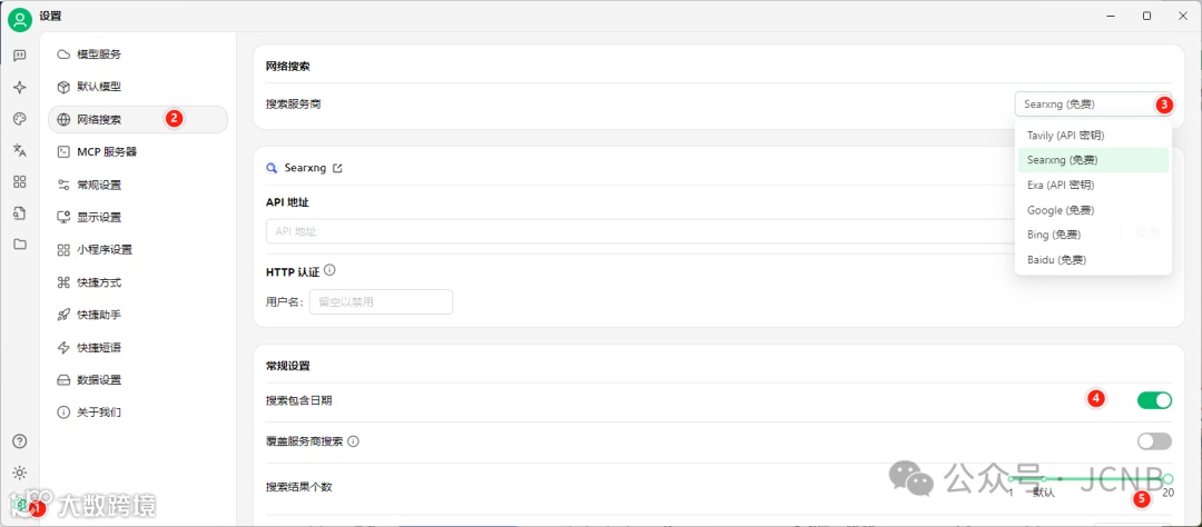 截图_20250515220528
