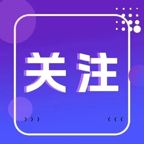 农业龙头「成长计划 · 金穗」<em>阳泉</em> • 平定站