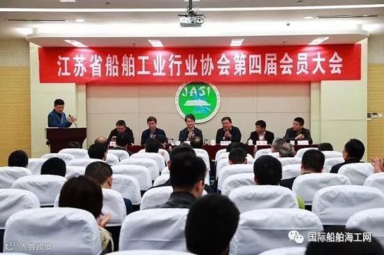 江苏船协换届 江科大党委书记葛世伦教授当选会长