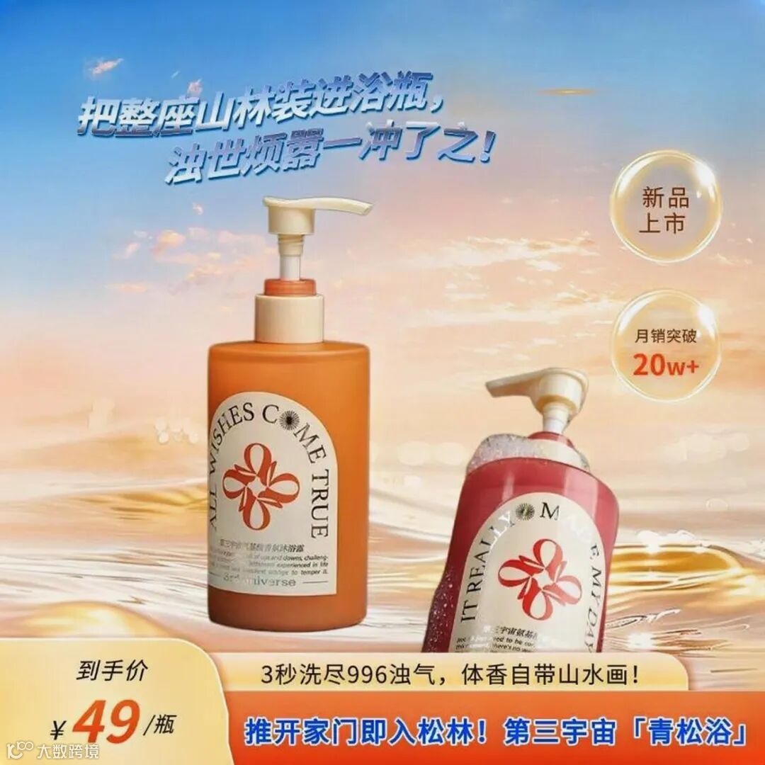 618年中大促光感渐变展台主图AIGC (1)(1).jpg