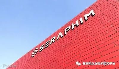 江苏赛拉弗与潞安太阳能合作在山西建超高效太阳能电池工厂