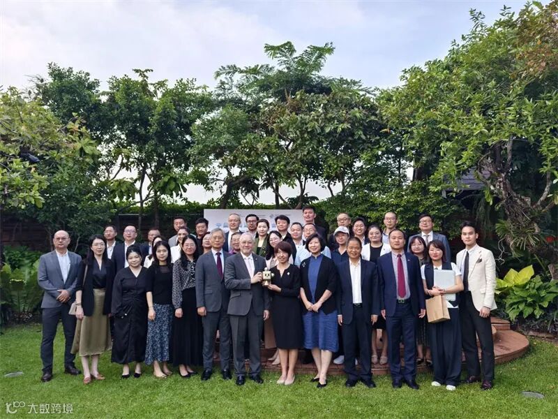 出席会议嘉宾合影。主办方供图