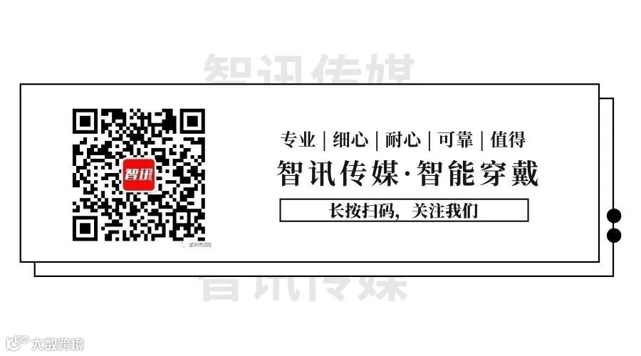 智讯传媒 二维码.jpg