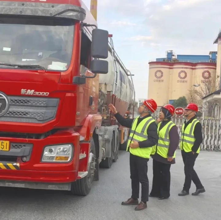 天<em>山水</em>泥为销路拼了