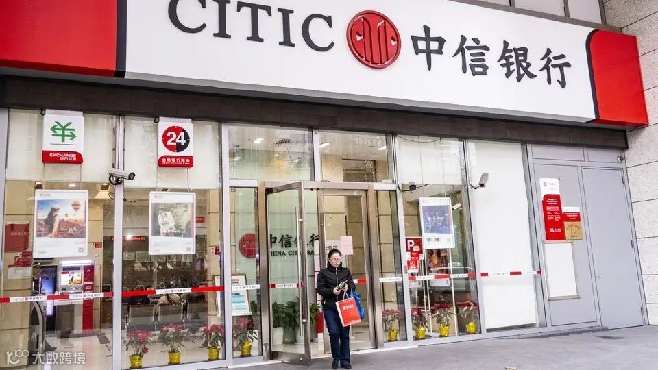 金管局開鍘：中信銀行56項違規罰沒收入2.24億元農行、建行在列