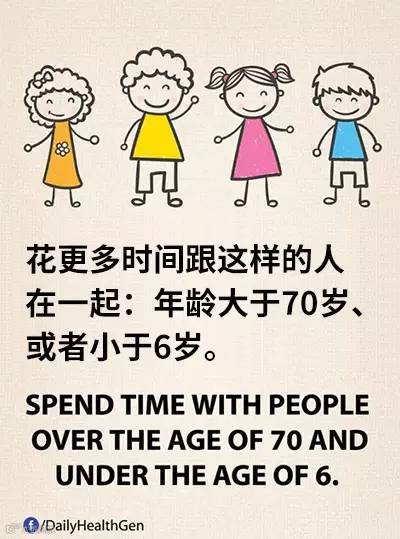 Facebook一组火爆漫画:生命太短暂,什么才是我们想要的?