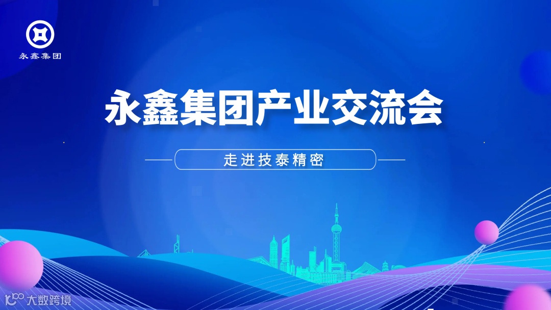 图怪兽_蓝色商务互联网线条炫光高端科技海报kv (9).png