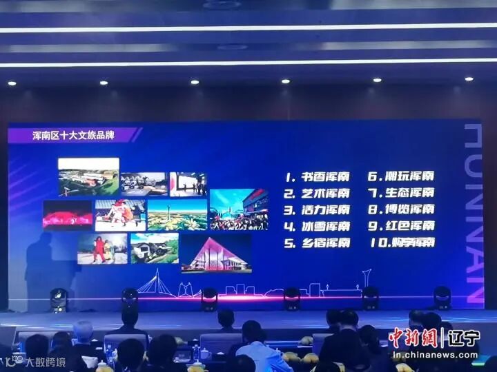 这十大文旅品牌足以让你流连忘返。中新社记者赵桂华摄影。