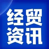 CCCEU report urges EU to take measures to strengthen cooperation