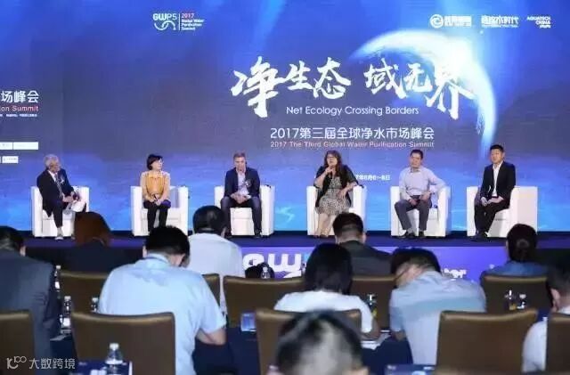 净水产品与技术创新应用大会.jpg