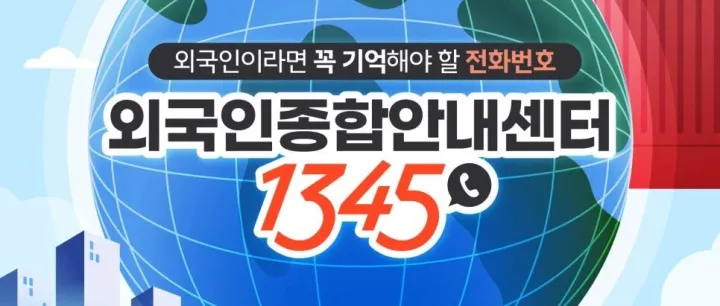 외국인 노동자 <em>이</em>제는 혼자가 아닙<em>니</em><em>다</em>