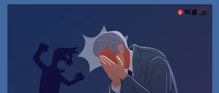 말다툼하다 <em>상</em><em>대</em>를 때렸다면?