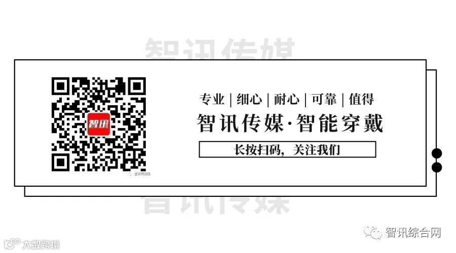 智讯传媒 二维码.jpg