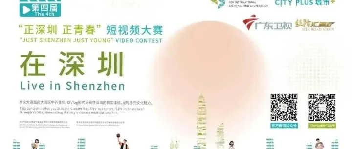 9.6M+ Views: 4th Video Contest <em>Gains</em> Global Media Attention